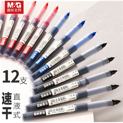 晨光 M2001 书写用笔类用具 12支/盒0.5mm多色中性笔
